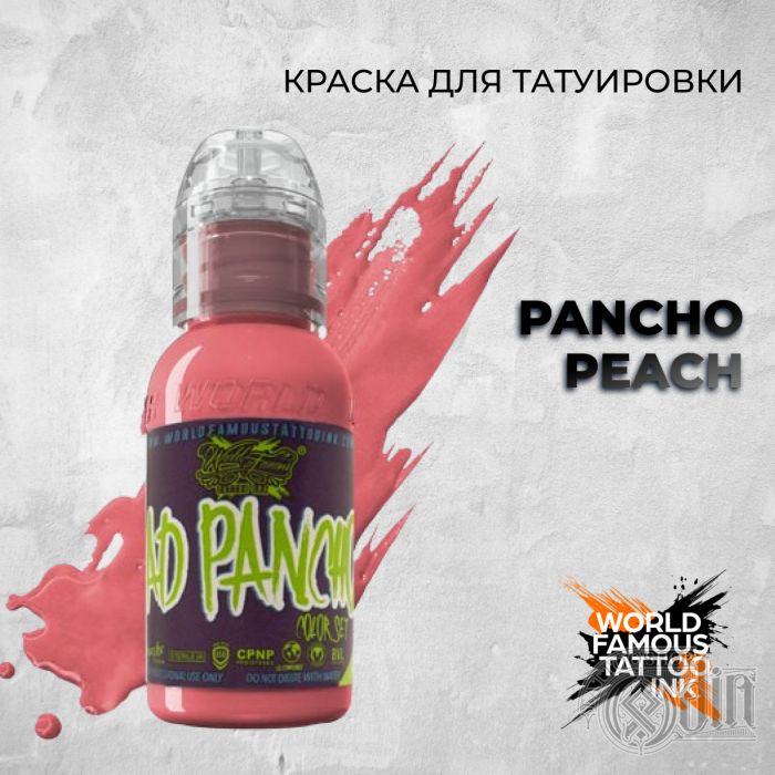 Pancho Peach — World Famous Tattoo Ink — Краска для тату